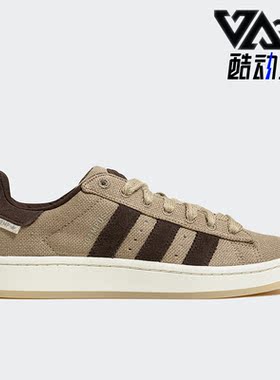 Adidas/阿迪达斯正品三叶草CAMPUS 00S男女休闲板鞋HP6538