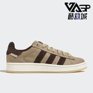00S男女休闲板鞋 三叶草CAMPUS HP6538 阿迪达斯正品 Adidas