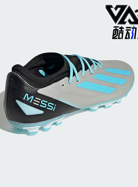 Adidas/阿迪达斯正品CRAZYFAST AG男女耐磨休闲运动足球鞋 IG7664