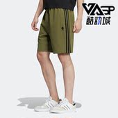 阿迪达斯正品 neo夏季 新款 Adidas 男子运动休闲透气跑步短裤 HD4715