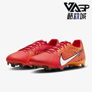 耐克正品 FD1159 新款 MG短钉低帮耐磨足球鞋 600 男士 Nike