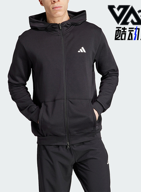 Adidas/阿迪达斯正品2023新款男士运动健身连帽外套IT4308