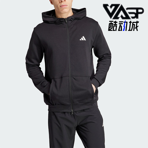Adidas/阿迪达斯男士连帽外套