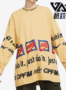 Nike/耐克正品新款男子运动休闲立领长袖套头衫CI5369-783