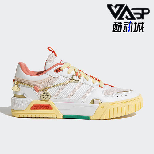 Adidas/阿迪达斯正品Neo D-PAD W女鞋时尚运动休闲鞋HQ7015