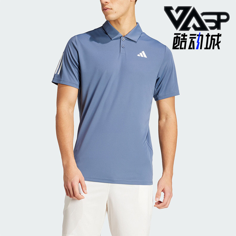 Adidas/阿迪达斯正品春季新款男士网球短袖翻领POLO衫IY3216,运动服/休闲服装,运动POLO衫,淘宝优惠券,粉丝福利购,淘宝优惠卷