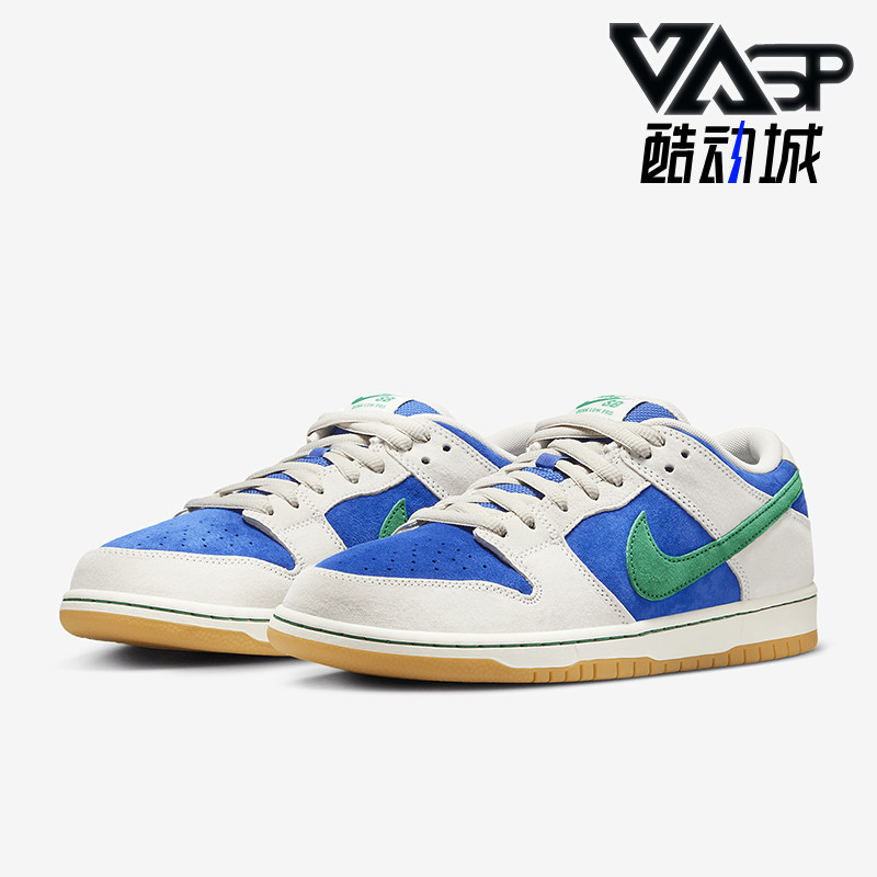 Nike/耐克男女同款时尚板鞋