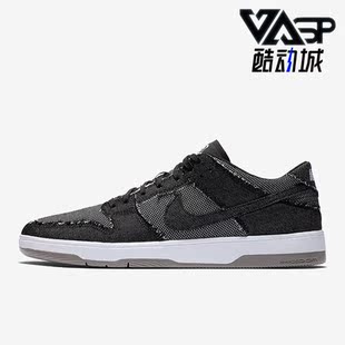 Dunk low女子运动休闲时尚 板鞋 002 Nike 877063 耐克正品