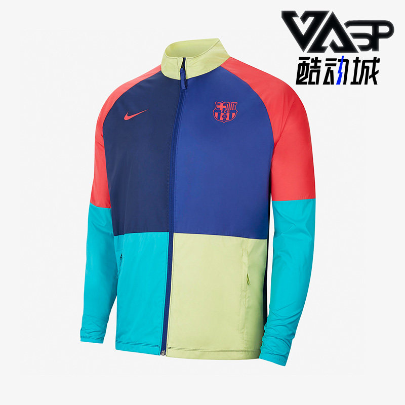Nike/耐克正品冬季男子巴萨足球球衣夹克运动外套CI9529-457,运动服/休闲服装,运动茄克/外套,淘宝优惠券,粉丝福利购,淘宝优惠卷