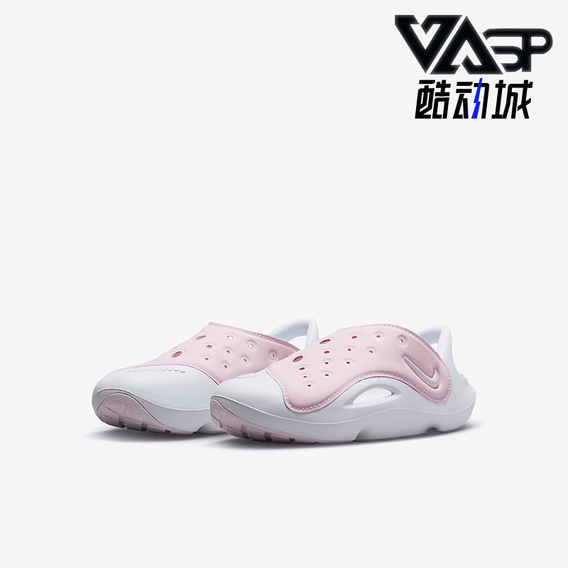 Nike/耐克正品 Aquaswoosh 小童透气耐磨休闲凉鞋FN0876-600