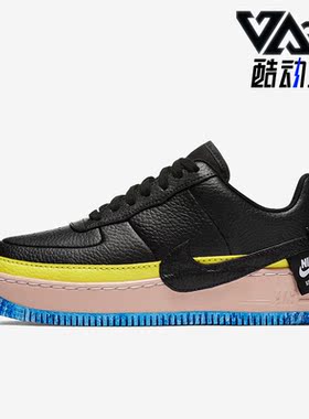 Nike/耐克正品AF1 Low Jester XX女子时尚运动板鞋AT2497-001