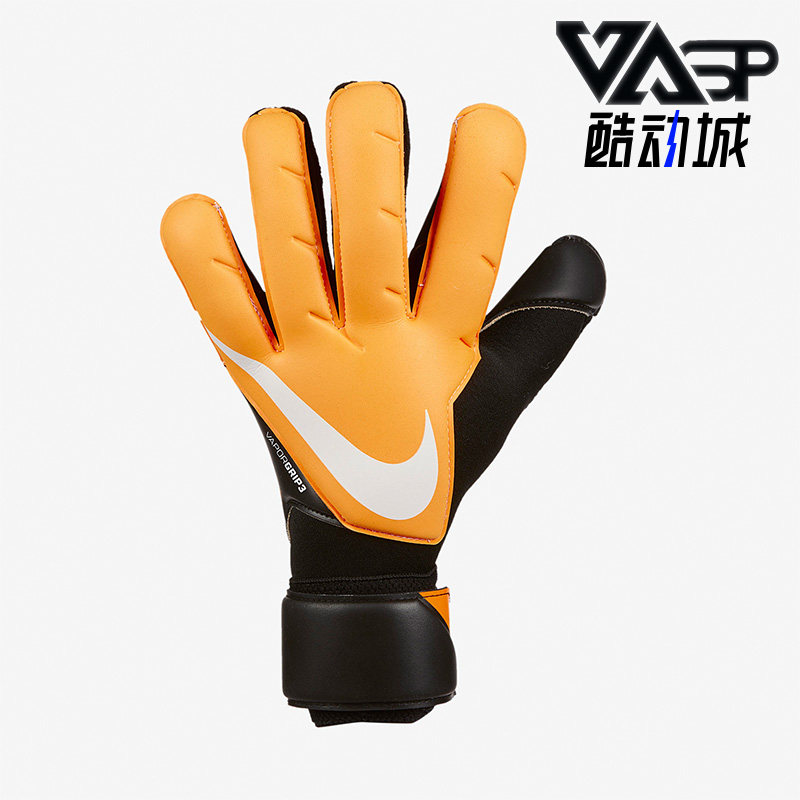 Nike/耐克正品足球男女同款logo训练守门员手套CN5650-010