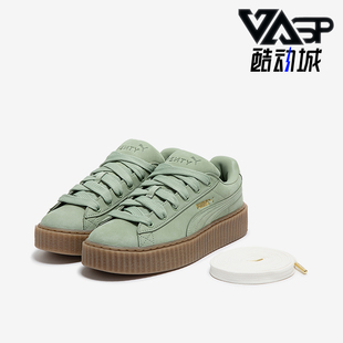 彪马正品 396813 耐磨2024新款 蕾哈娜松糕厚底板鞋 男女同款 Puma