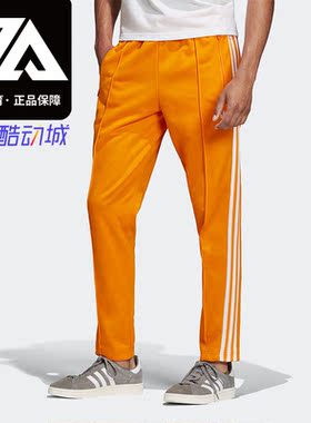 Adidas/阿迪达斯正品三叶草新款男子运动休闲针织长裤DH5819