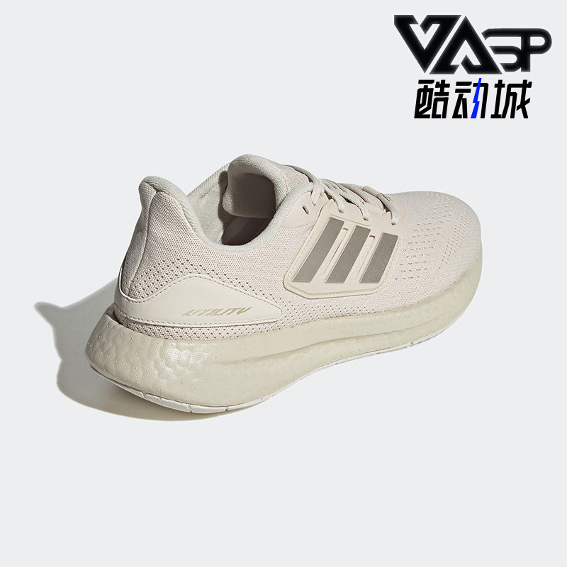 Adidas/阿迪达斯正品PUREBOOST 22 男女运动跑步鞋HQ7209