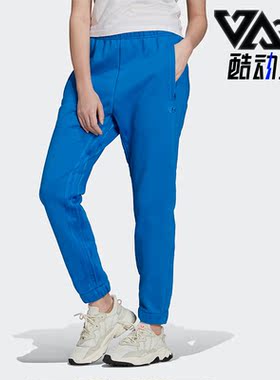 Adidas/阿迪达斯正品三叶草新款女子运动训练长裤H22817