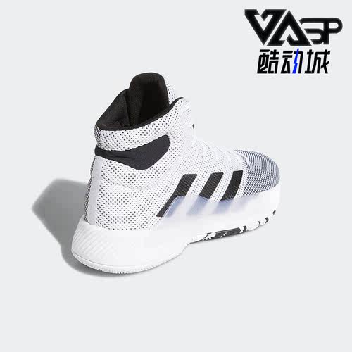 阿迪达斯男子运动篮球鞋