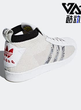 Adidas/阿迪达斯正品三叶草UAS ULTRASTAR男女同款高帮板鞋B37111