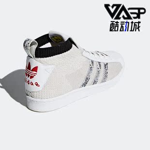 Adidas/阿迪达斯正品三叶草UAS ULTRASTAR男女同款高帮板鞋B37111