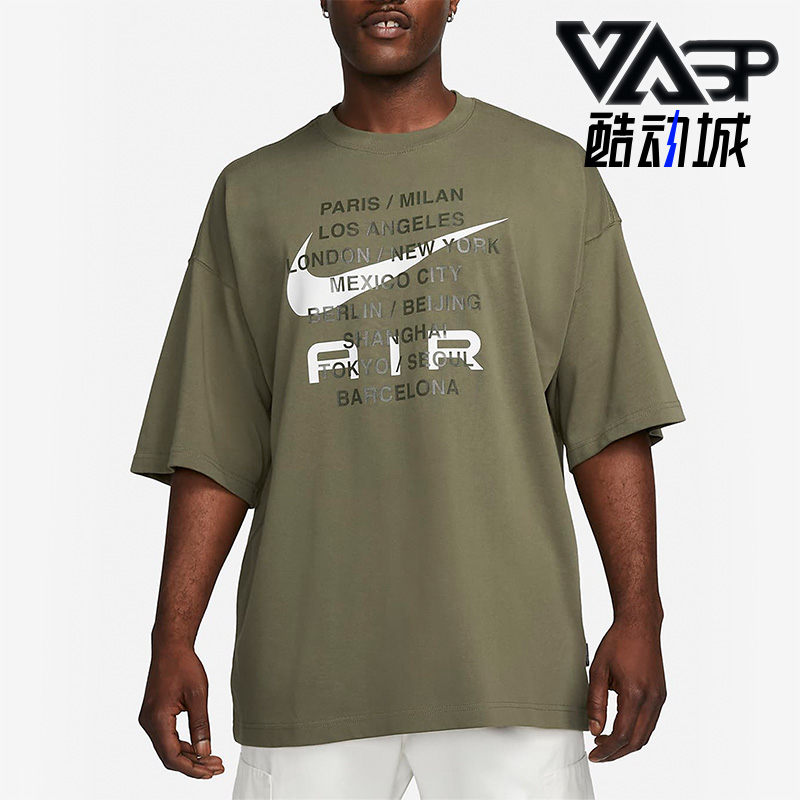 耐克男子运动休闲简约时尚短袖