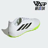 碎钉足球鞋 Adidas GZ2522 新款 男女同款 阿迪达斯正品 秋季