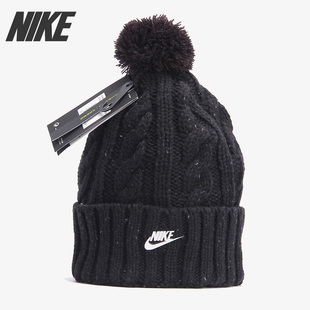 Nike/耐克W NSW BEANIE 女子防风针织毛线保暖帽子925422-010