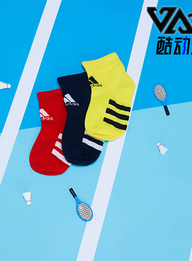 Adidas/阿迪达斯正品KIDS ANKLE 3P 儿童运动袜三双装GL8554