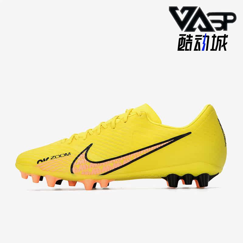 Nike/耐克正品Phantom GT2 AG男子运动耐磨足球鞋DJ5630-780