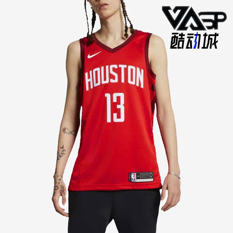 Nike/耐克正品火箭队男子篮球运动13号无袖球衣BQ1161-658
