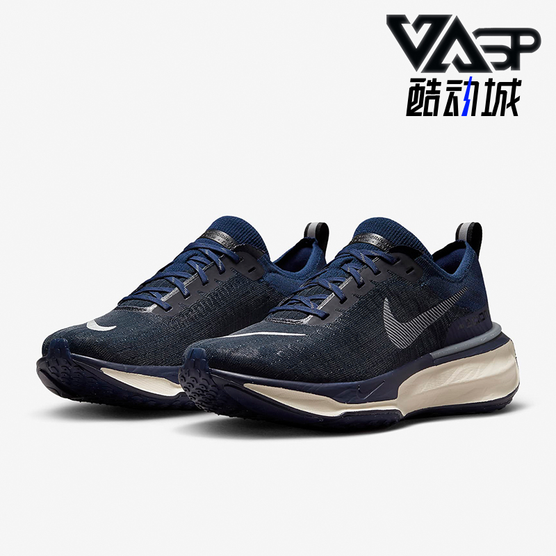 Nike/耐克男士耐磨跑步鞋