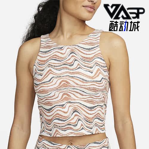 耐克新款女子运动休闲短款背心