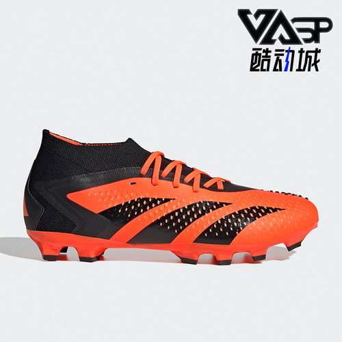 Adidas/阿迪达斯足球鞋