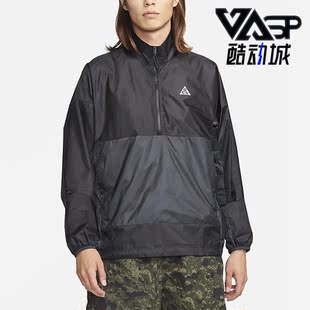 男子户外宽松防泼水休闲运动外套DN3954 ACG秋季 045 耐克正品 Nike