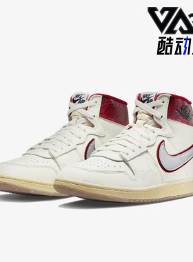 Nike/耐克正品Jordan Air Ship 男士运动篮球鞋FN8675-100