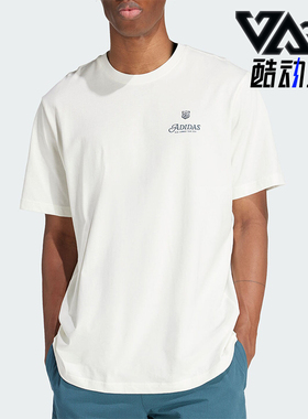 Adidas/阿迪达斯正品三叶草男士休闲圆领宽松运动短袖IS2937