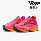 耐克正品 DN3555 ZoomX NEXT% Nike 跑步鞋 AlphaFly 2男鞋 600