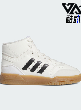 Adidas/阿迪达斯正品DROP STEP J儿童经典中帮运动板鞋IF2717