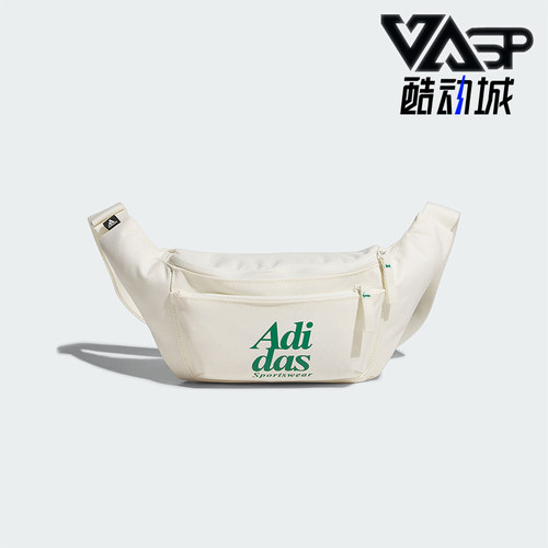 阿迪达斯男女休闲时尚腰包
