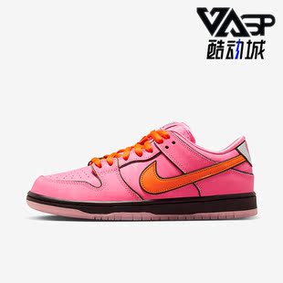 FD2631 Nike Low飞天小女联名男女板鞋 Dunk 600 耐克正品