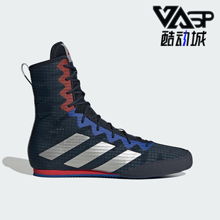 HOG Adidas 阿迪达斯正品 BOX HP6880 4男女高帮室内拳击运动鞋