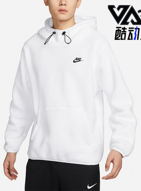 Nike/耐克正品羊羔绒休闲连帽套头衫男子运动卫衣DV8155-100