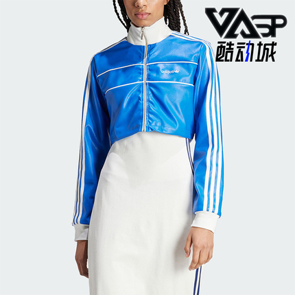 Adidas/阿迪达斯正品三叶草女士短款拉链运动夹克外套IN0815