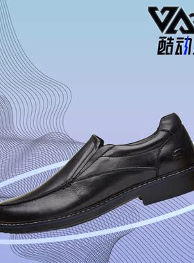 Skechers/斯凯奇正品夏季新款男子商务圆头正装皮鞋 66404