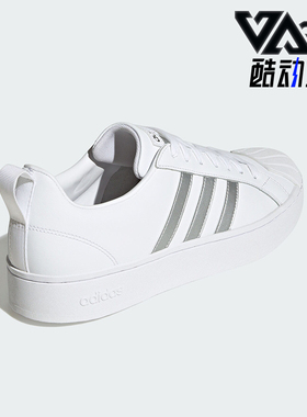 Adidas/阿迪达斯正品STREETCHECK男女耐磨休闲运动板鞋ID6060
