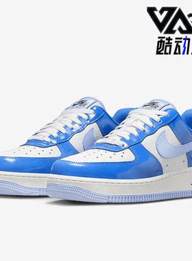Nike/耐克正品Air Force 1 '07女子低帮运动休闲鞋FJ4801-400
