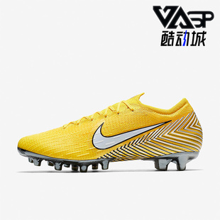 Vapor Mercurial AG男子足球鞋 710 Nike AO3128 耐克正品