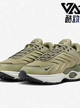 Nike/耐克正品Air Max TW男士气垫缓震低帮跑步鞋FB9150-200