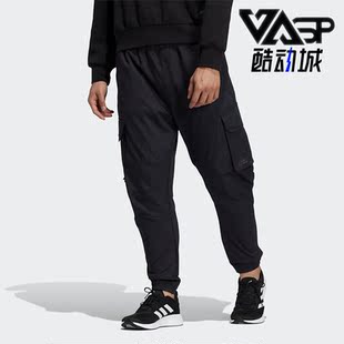 EXRLX 阿迪达斯正品 HE7460 运动工装 长裤 WVPT男子时尚 Adidas