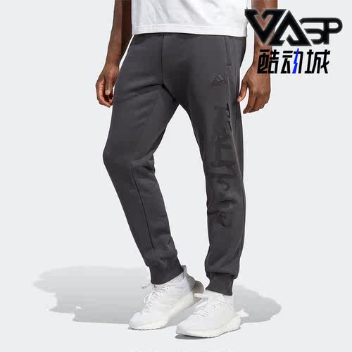 Adidas/阿迪达斯男子足球长裤