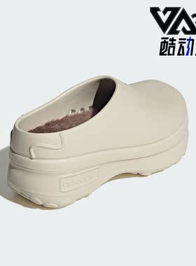 Adidas/阿迪达斯正品冬季新款女士厚底加绒运动拖鞋IH3361